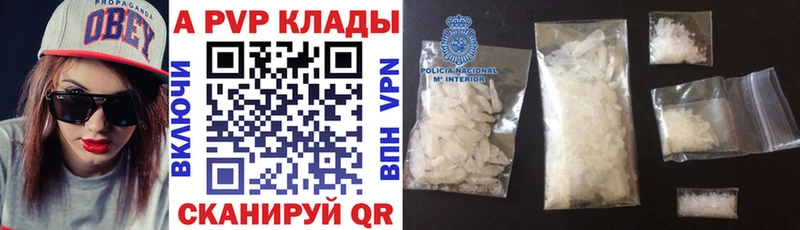 Виды наркотиков купить Шенкурск COCAIN  Мефедрон  ГАШ  Марихуана 