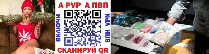 ОМГ ОМГ ССЫЛКА  закладки  Шенкурск  Alfa_PVP Соль 