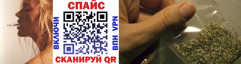 darknet официальный сайт  Шенкурск  БУТИРАТ 99% 