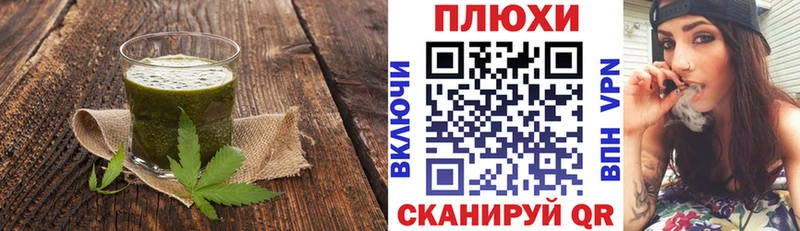 Печенье с ТГК конопля  где купить   Шенкурск 