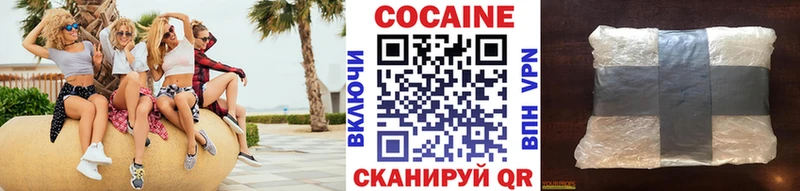 OMG сайт  Шенкурск  Кокаин Fish Scale 