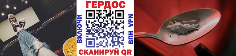 Героин Афган  Шенкурск 