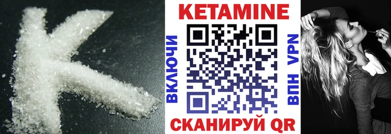 Кетамин VHQ дарнет шоп Шенкурск