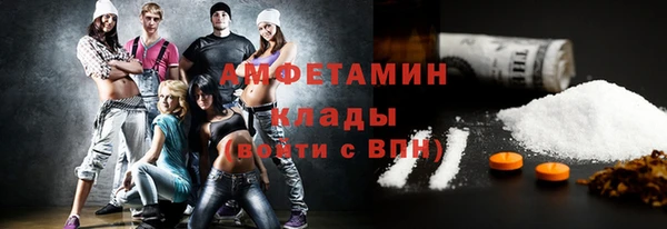 дистиллят марихуана Белоозёрский