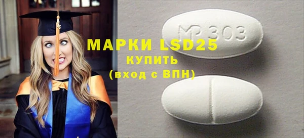 дистиллят марихуана Белоозёрский