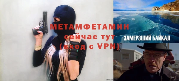 дистиллят марихуана Белоозёрский