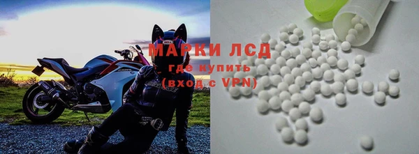 дистиллят марихуана Белоозёрский