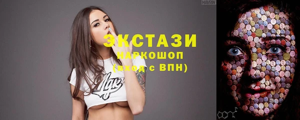 дистиллят марихуана Белоозёрский