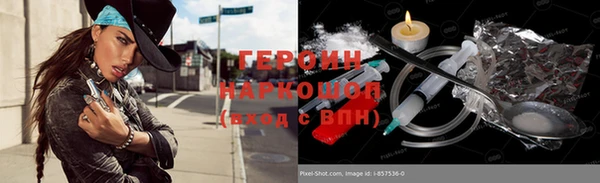 кокаин перу Беломорск