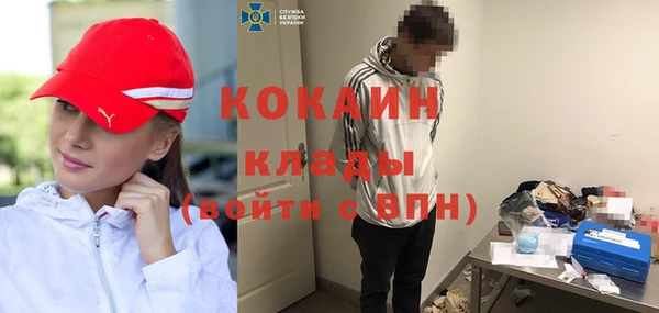 кокаин перу Беломорск