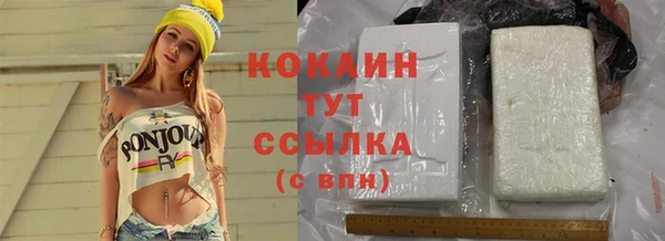 кокаин перу Беломорск