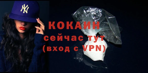 дистиллят марихуана Белоозёрский