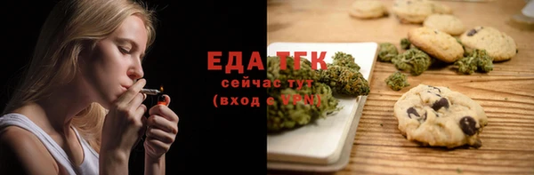 дистиллят марихуана Белоозёрский