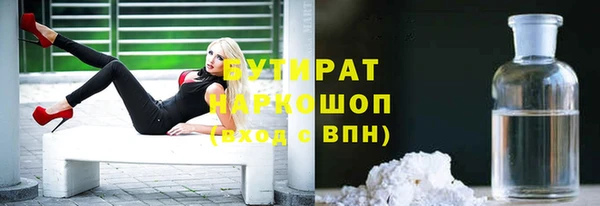 дистиллят марихуана Белоозёрский