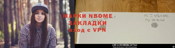 кокаин перу Беломорск