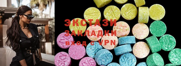 шишки Белокуриха