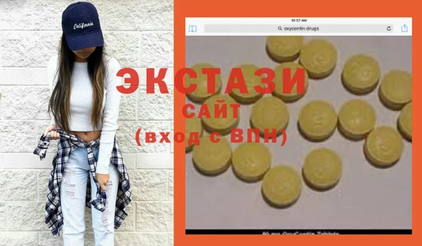 кокаин перу Беломорск