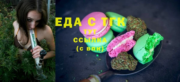кокаин перу Беломорск