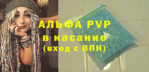 дистиллят марихуана Белоозёрский