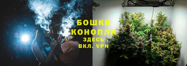 дистиллят марихуана Белоозёрский