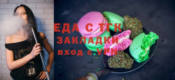 дистиллят марихуана Белоозёрский