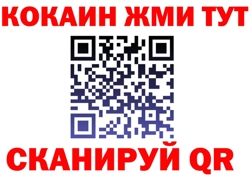 Виды наркоты  формула Шенкурск