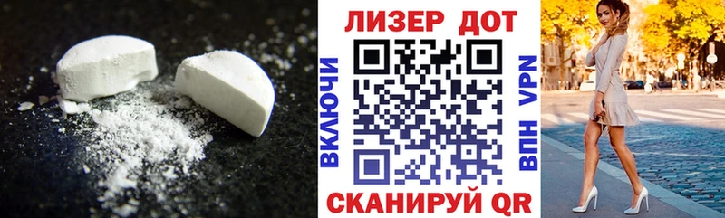 LSD-25 экстази ecstasy  Шенкурск 