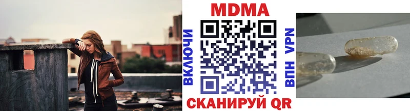 мориарти телеграм  наркота  Шенкурск  MDMA crystal 