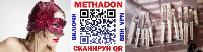 купить закладку  Шенкурск  МЕТАДОН кристалл 