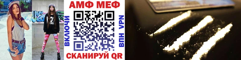 Первитин винт  Шенкурск 