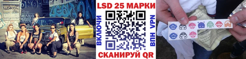 Марки 25I-NBOMe 1,8мг  Шенкурск 