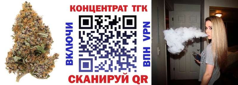 Дистиллят ТГК гашишное масло  Шенкурск 