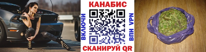 Бошки марихуана семена kraken ONION Шенкурск